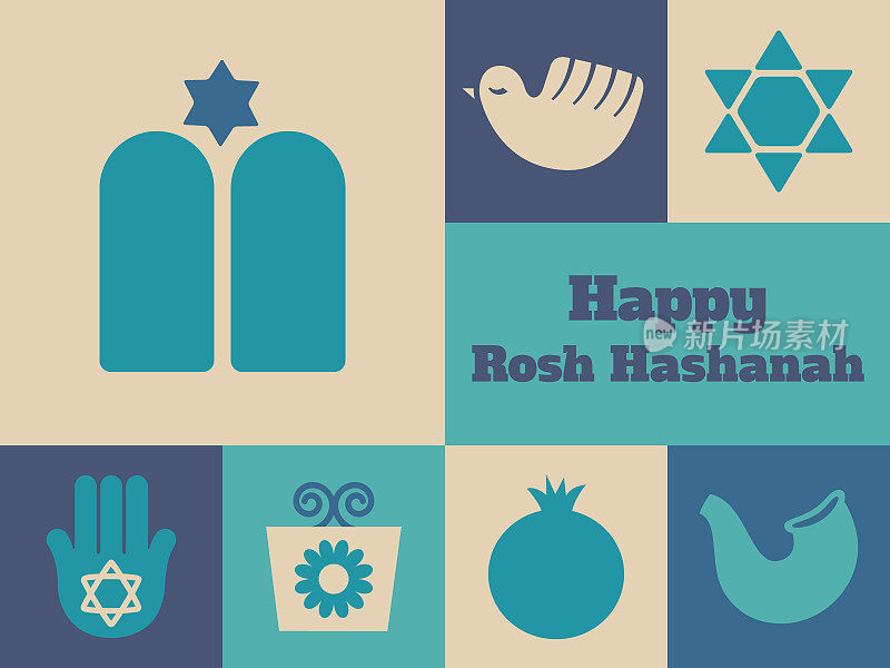 Rosh Hashanah矢量图标卡- v4 - 3